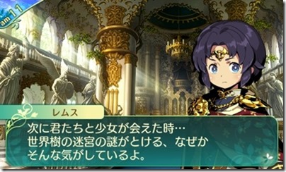 世界樹519-9 - コピー 世界樹519-9 - コピー